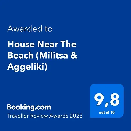 House Near The Perivolia