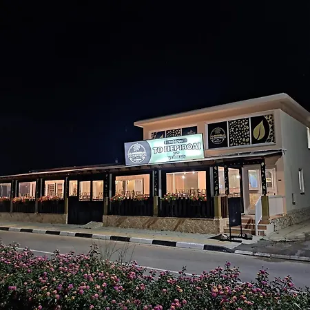 House Near The * 페리볼리아