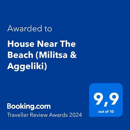 House Near The Perivolia